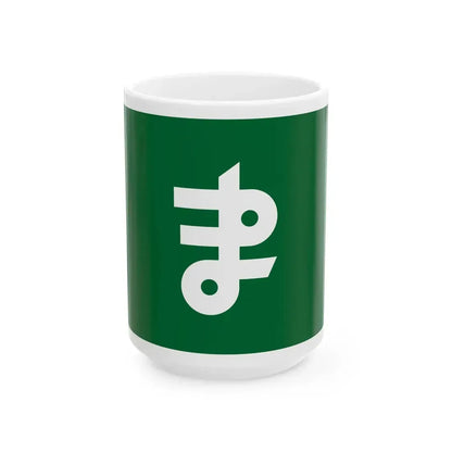 Flag of Mamurogawa Yamagata (Japan) White Coffee Mug 15oz - Go Mug Yourself