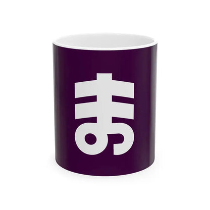 Flag of Manba Gunma (Japan) White Coffee Mug 11oz - Go Mug Yourself