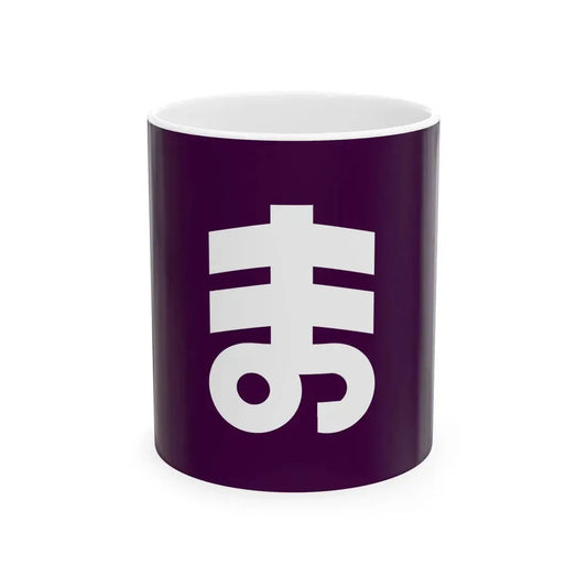 Flag of Manba Gunma (Japan) White Coffee Mug 11oz - Go Mug Yourself