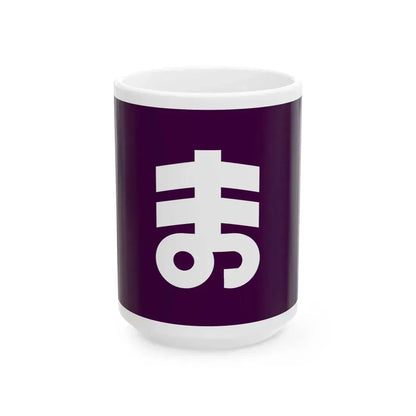 Flag of Manba Gunma (Japan) White Coffee Mug 15oz - Go Mug Yourself