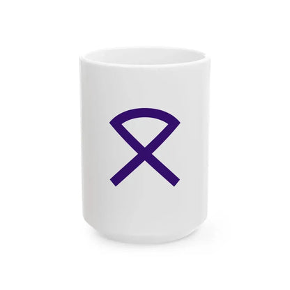 Flag of Masuda Shimane (Japan) White Coffee Mug 15oz - Go Mug Yourself