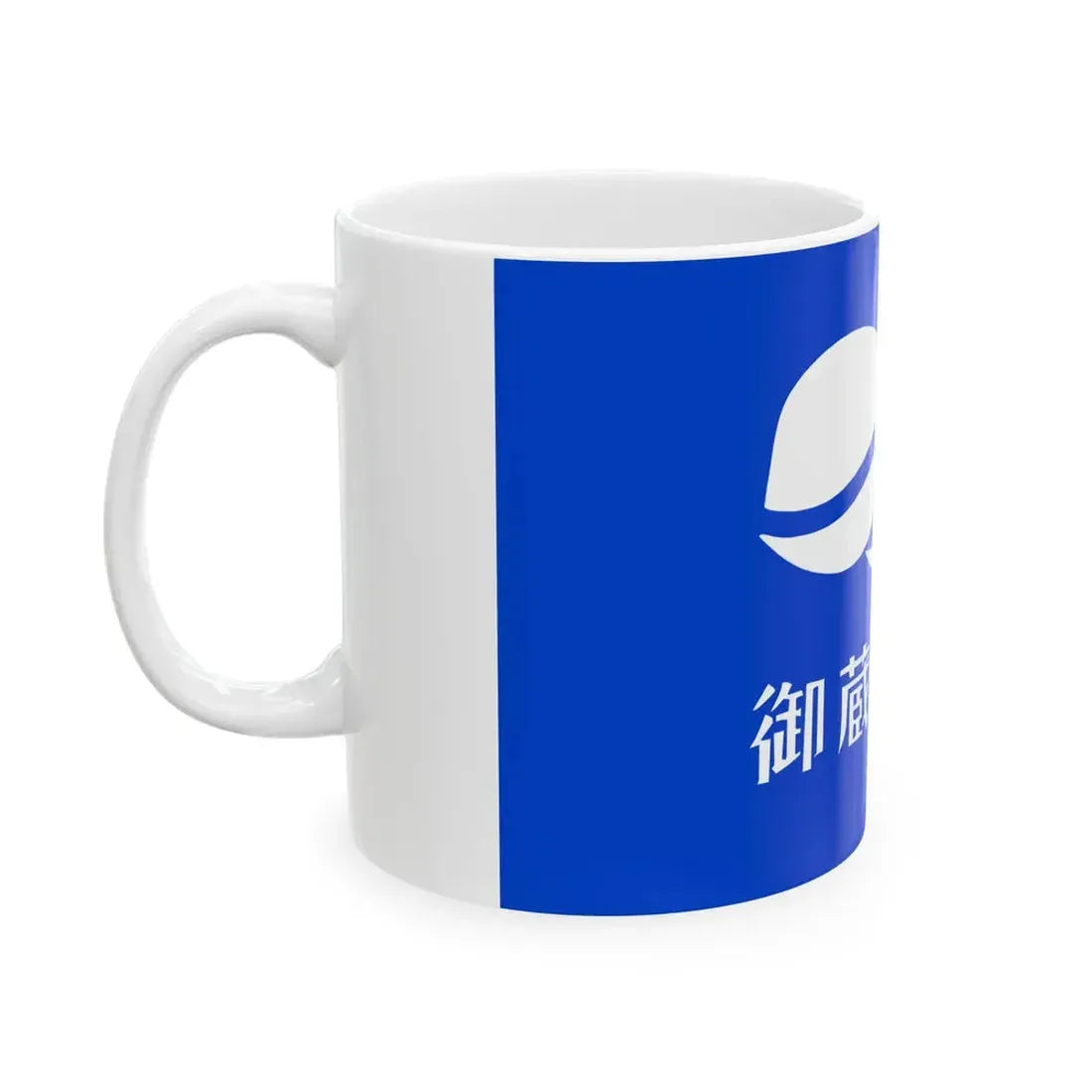 Flag of Mikurajima Tokyo (Japan) White Coffee Mug - Go Mug Yourself
