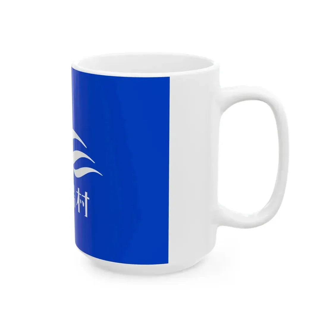 Flag of Mikurajima Tokyo (Japan) White Coffee Mug - Go Mug Yourself