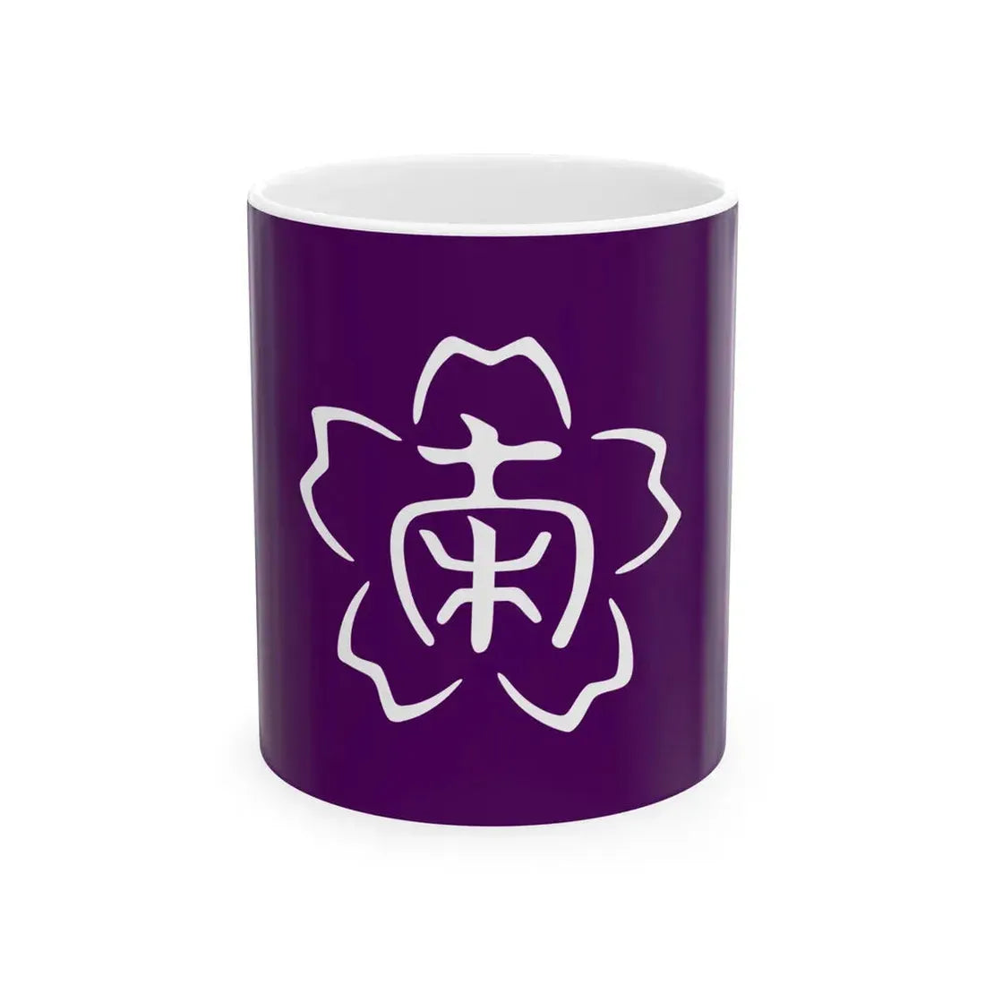 Flag of Minamiaiki Nagano (Japan) White Coffee Mug 11oz - Go Mug Yourself