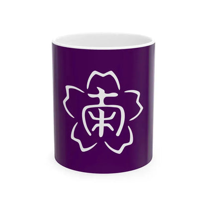Flag of Minamiaiki Nagano (Japan) White Coffee Mug 11oz - Go Mug Yourself