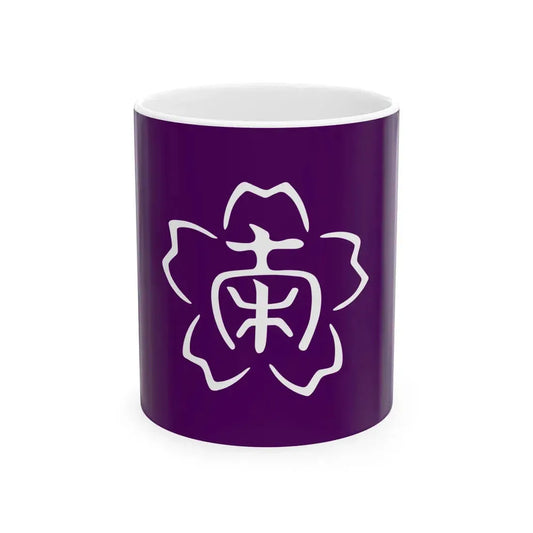 Flag of Minamiaiki Nagano (Japan) White Coffee Mug 11oz - Go Mug Yourself