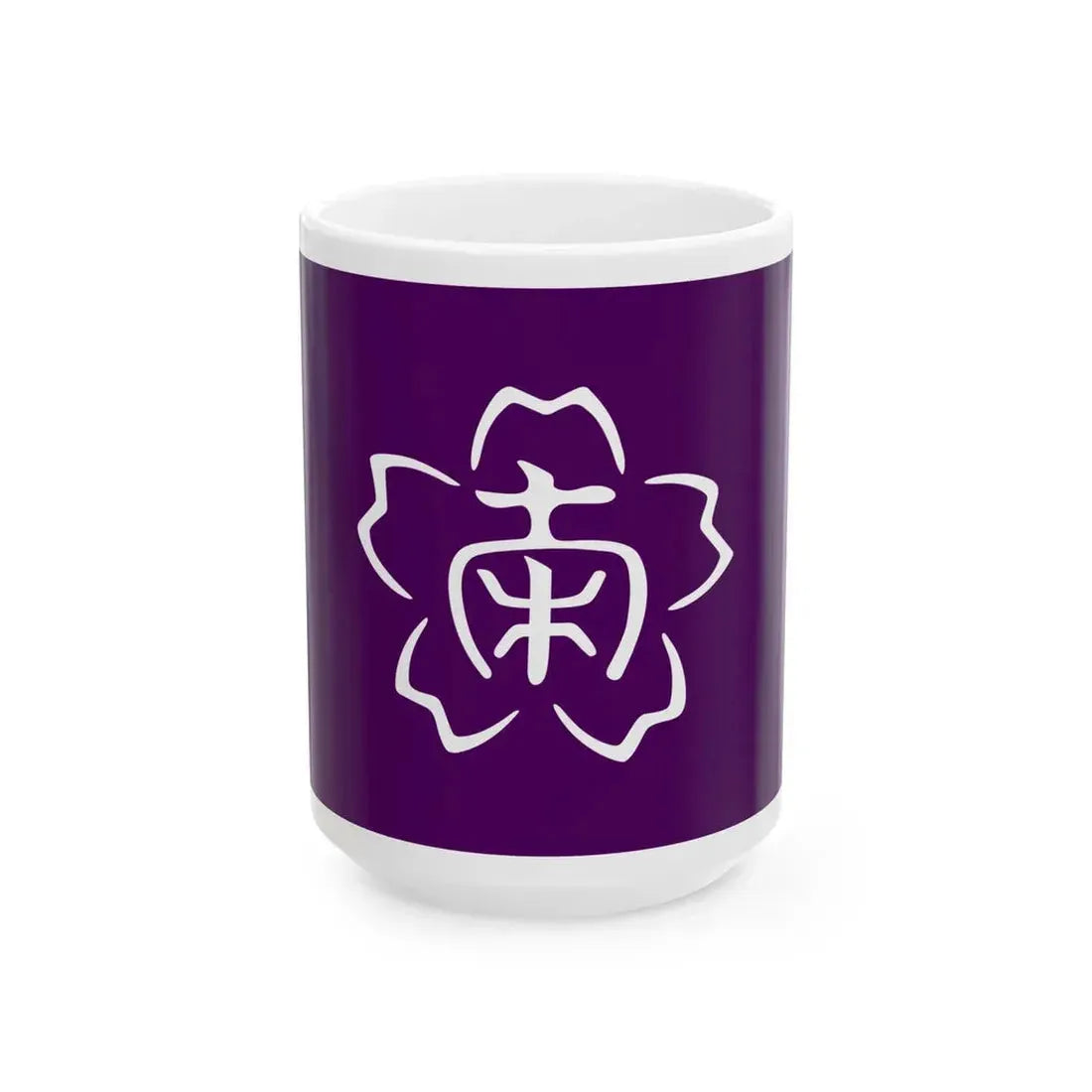 Flag of Minamiaiki Nagano (Japan) White Coffee Mug - Go Mug Yourself