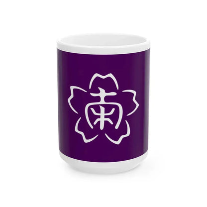 Flag of Minamiaiki Nagano (Japan) White Coffee Mug - Go Mug Yourself
