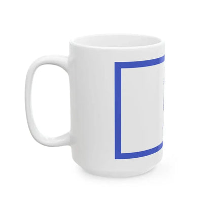 Flag of Minister of Italy 1927-1943 (Italy) White Coffee Mug - Go Mug Yourself