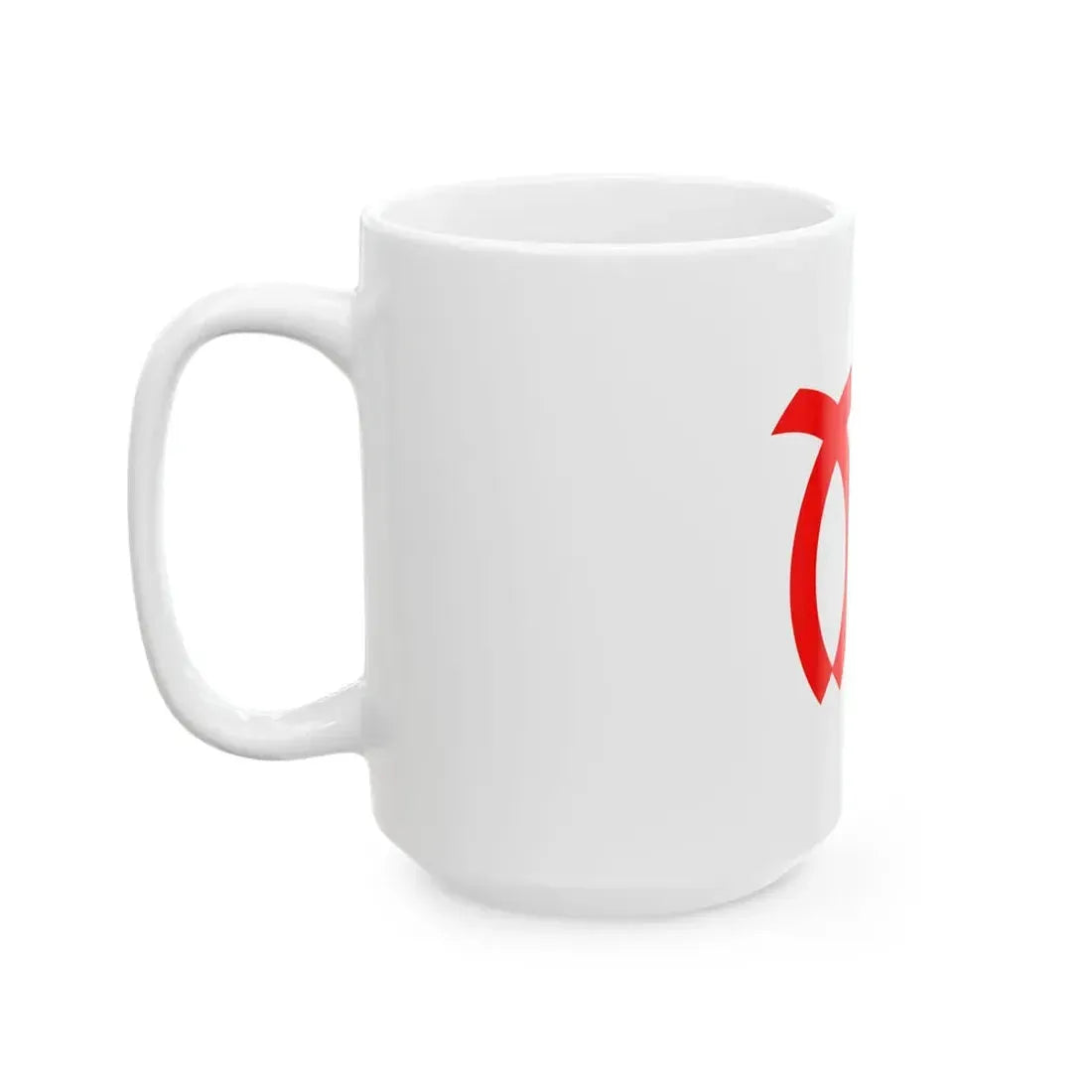 Flag of Miura Kanagawa (Japan) White Coffee Mug - Go Mug Yourself