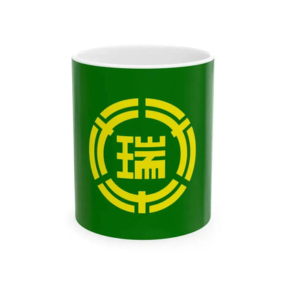 Flag of Mizuho Nagasaki 1969-2005 (Japan) White Coffee Mug 11oz - Go Mug Yourself