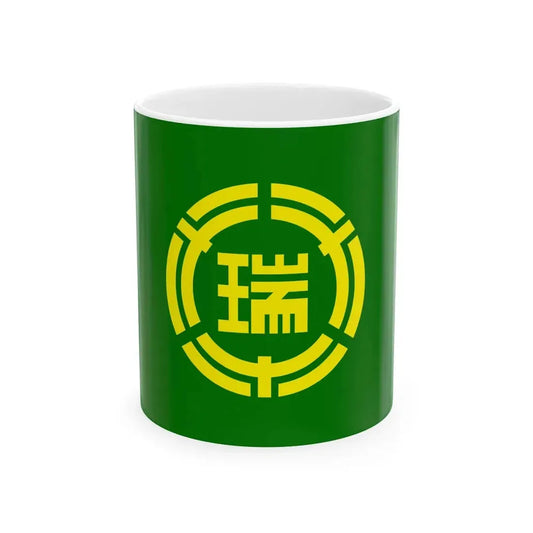 Flag of Mizuho Nagasaki 1969-2005 (Japan) White Coffee Mug 11oz - Go Mug Yourself