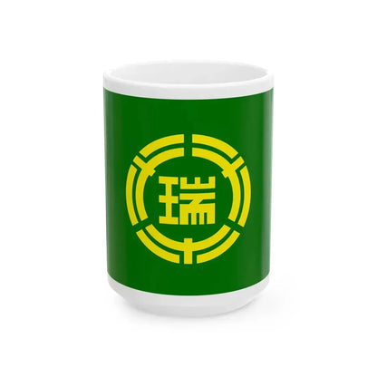 Flag of Mizuho Nagasaki 1969-2005 (Japan) White Coffee Mug 15oz - Go Mug Yourself
