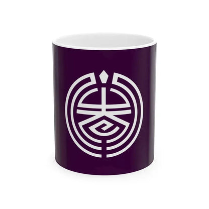 Flag of Mizumaki Fukuoka (Japan) White Coffee Mug 11oz - Go Mug Yourself