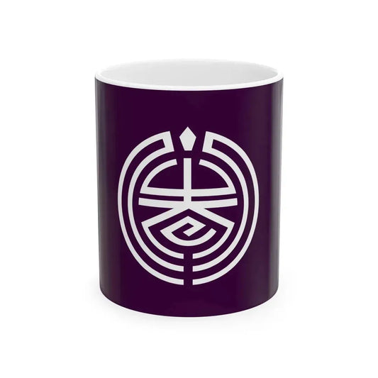 Flag of Mizumaki Fukuoka (Japan) White Coffee Mug 11oz - Go Mug Yourself