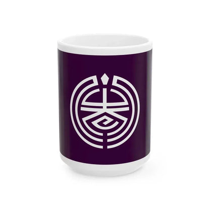 Flag of Mizumaki Fukuoka (Japan) White Coffee Mug 15oz - Go Mug Yourself