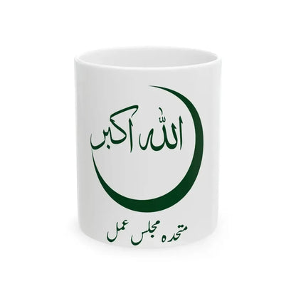 Flag of MMA (Pakistan) White Coffee Mug 11oz - Go Mug Yourself