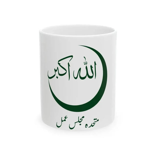 Flag of MMA (Pakistan) White Coffee Mug 11oz - Go Mug Yourself