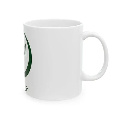 Flag of MMA (Pakistan) White Coffee Mug - Go Mug Yourself