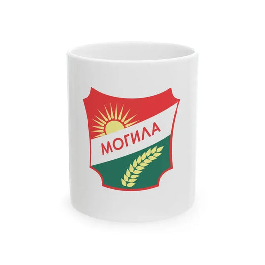 Flag of Mogila Municipality North Macedonia (North Macedonia) White Coffee Mug 11oz - Go Mug Yourself