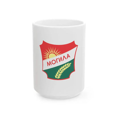 Flag of Mogila Municipality North Macedonia (North Macedonia) White Coffee Mug 15oz - Go Mug Yourself