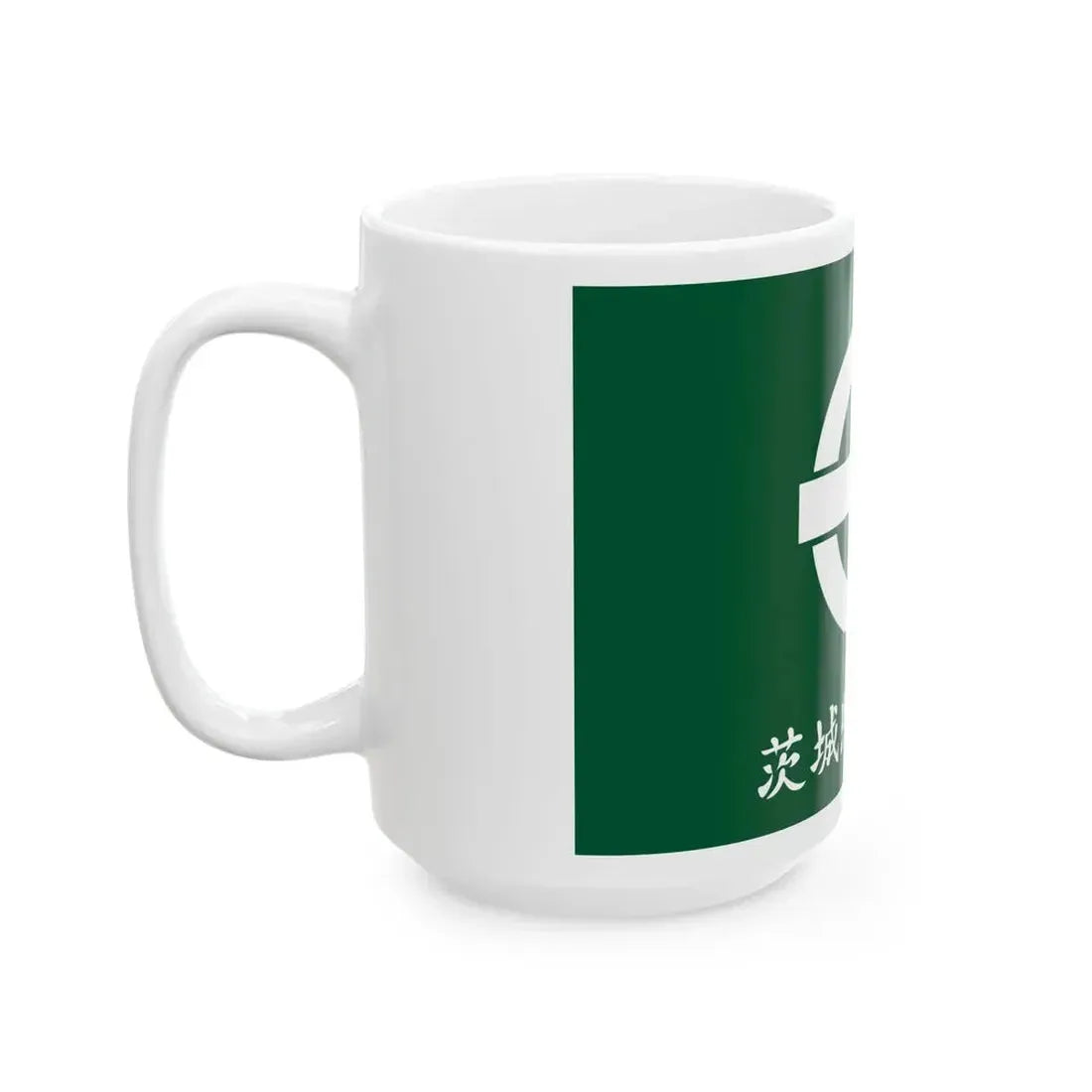 Flag of Moriya Ibaraki (Japan) White Coffee Mug - Go Mug Yourself