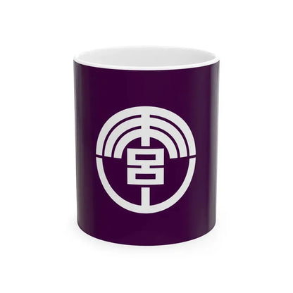 Flag of Moroyama Saitama (Japan) White Coffee Mug - Go Mug Yourself