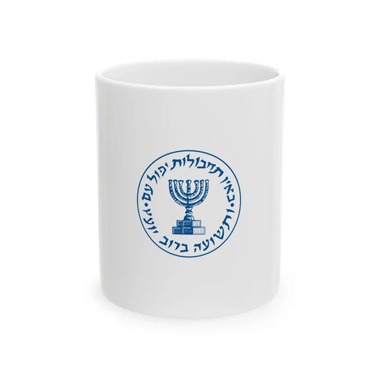 Flag of Mossad (Israel) White Coffee Mug 11oz - Go Mug Yourself