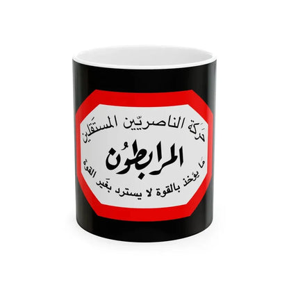 Flag of Mourabitoun (Lebanon) White Coffee Mug 11oz - Go Mug Yourself
