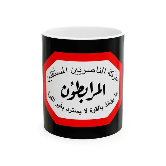 Flag of Mourabitoun (Lebanon) White Coffee Mug 11oz - Go Mug Yourself