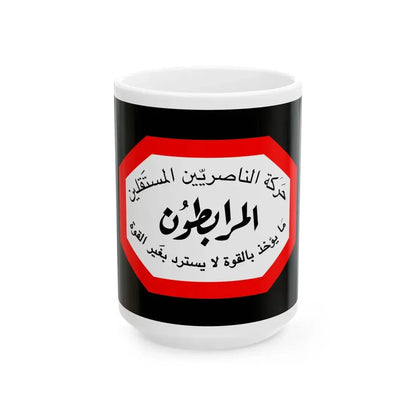 Flag of Mourabitoun (Lebanon) White Coffee Mug 15oz - Go Mug Yourself