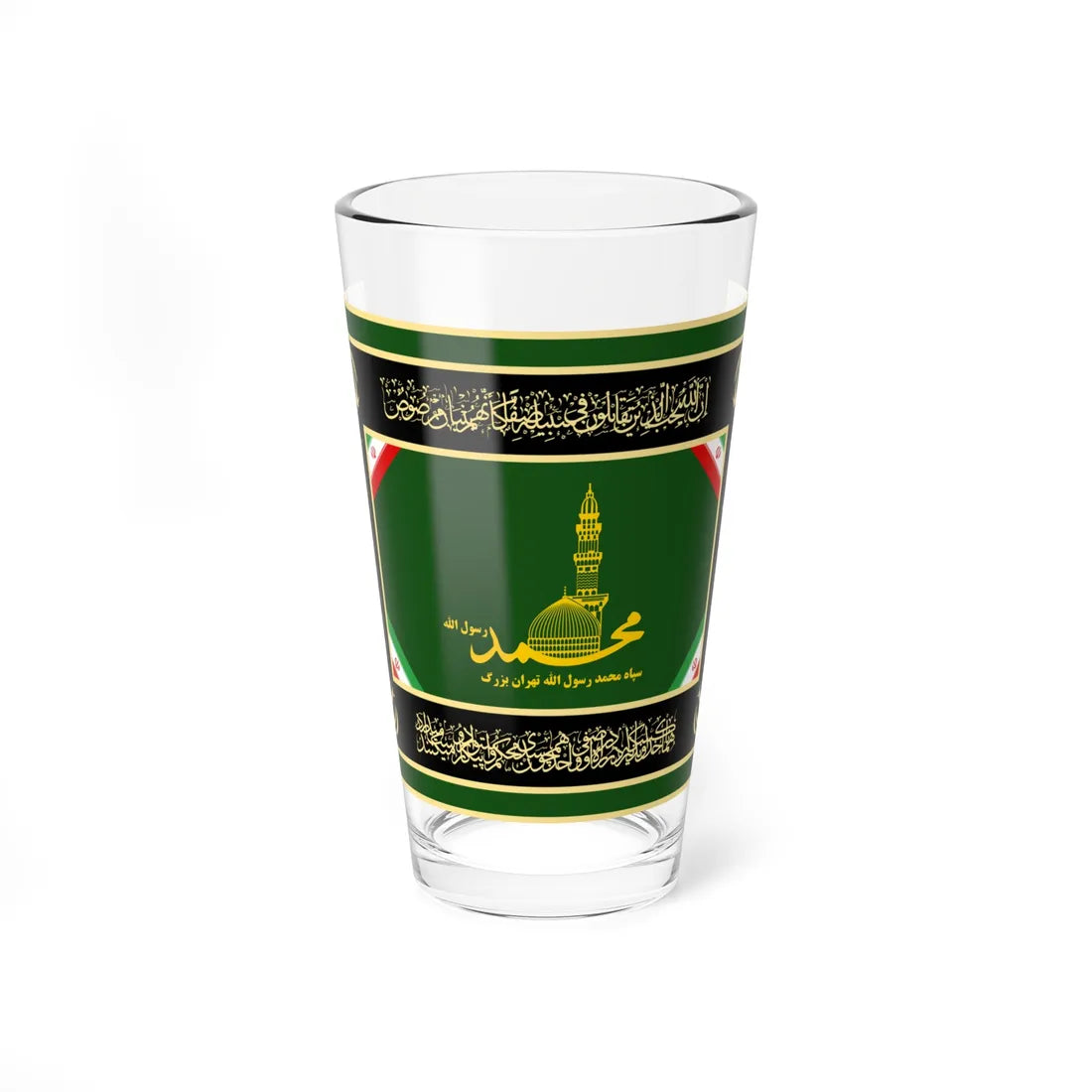 Flag of Muhammad Rasul Allah Corps of IRGC (Iran) Pint Glass 16oz 16oz - Go Mug Yourself