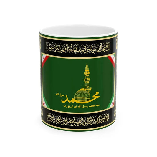 Flag of Muhammad Rasul Allah Corps of IRGC (Iran) White Coffee Mug 11oz - Go Mug Yourself