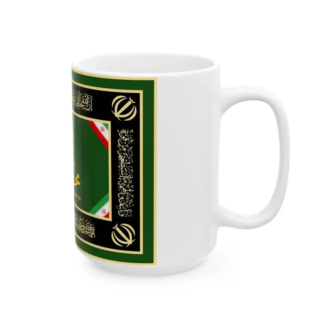 Flag of Muhammad Rasul Allah Corps of IRGC (Iran) White Coffee Mug - Go Mug Yourself