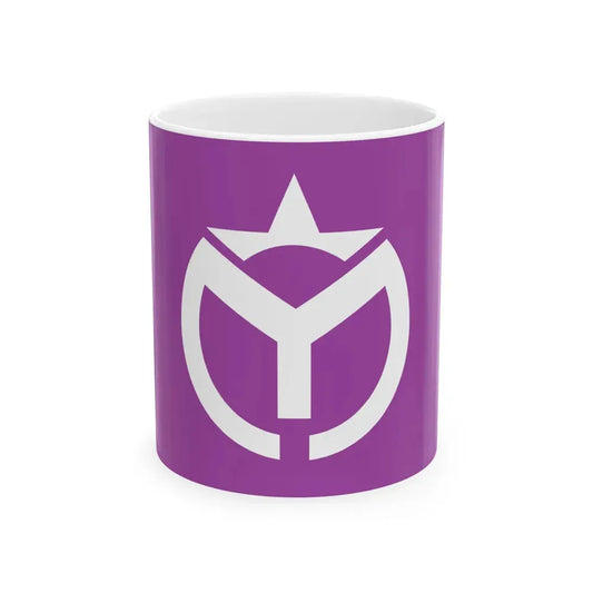 Flag of Myogi Gunma 1965-2006 (Japan) White Coffee Mug 11oz - Go Mug Yourself