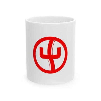 Flag of Nagareyama Chiba (Japan) White Coffee Mug 11oz - Go Mug Yourself