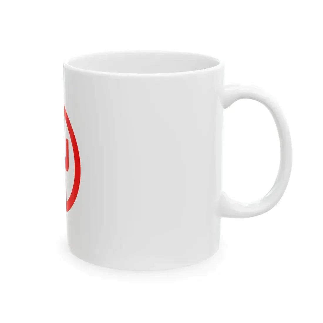 Flag of Nagareyama Chiba (Japan) White Coffee Mug - Go Mug Yourself