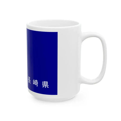 Flag of Nagasaki unofficial (Japan) White Coffee Mug - Go Mug Yourself