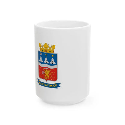 Flag of Nagygyimot (Hungary) White Coffee Mug 15oz - Go Mug Yourself