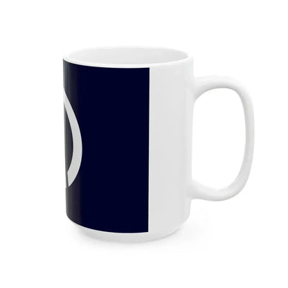 Flag of Nakagawa Hokkaido (Japan) White Coffee Mug - Go Mug Yourself