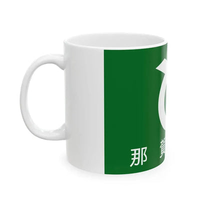 Flag of Nakagawa Tokushima 1968-2006 (Japan) White Coffee Mug - Go Mug Yourself