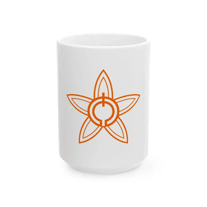 Flag of Nakajima Ehime 1959-2005 (Japan) White Coffee Mug 15oz - Go Mug Yourself