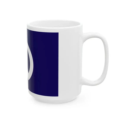 Flag of Nakano Tokyo (Japan) White Coffee Mug - Go Mug Yourself
