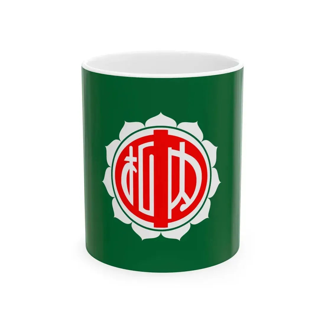 Flag of Nakasatsunai Hokkaido (Japan) White Coffee Mug 11oz - Go Mug Yourself