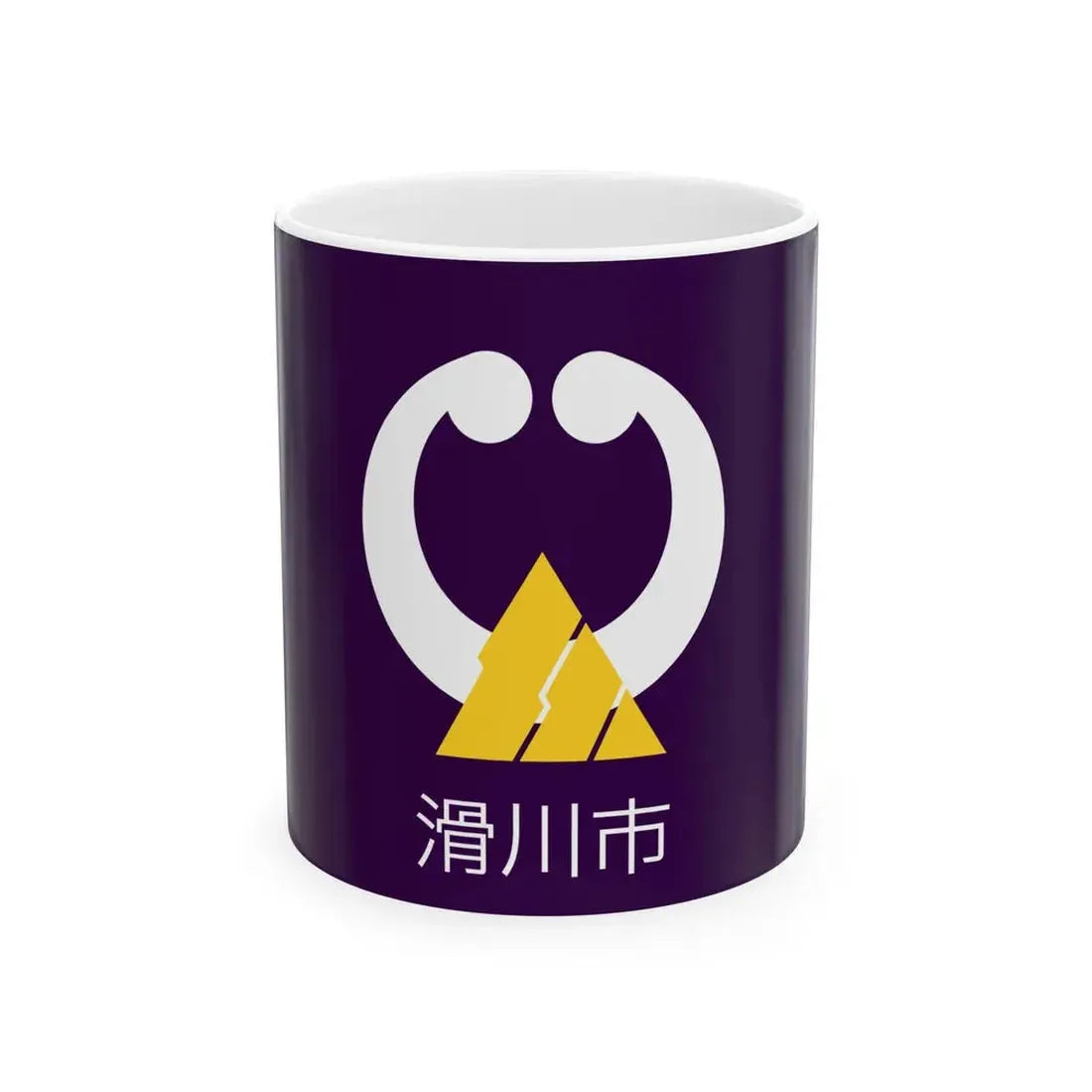 Flag of Namerikawa Toyama PWA version with text (Japan) White Coffee Mug 11oz - Go Mug Yourself