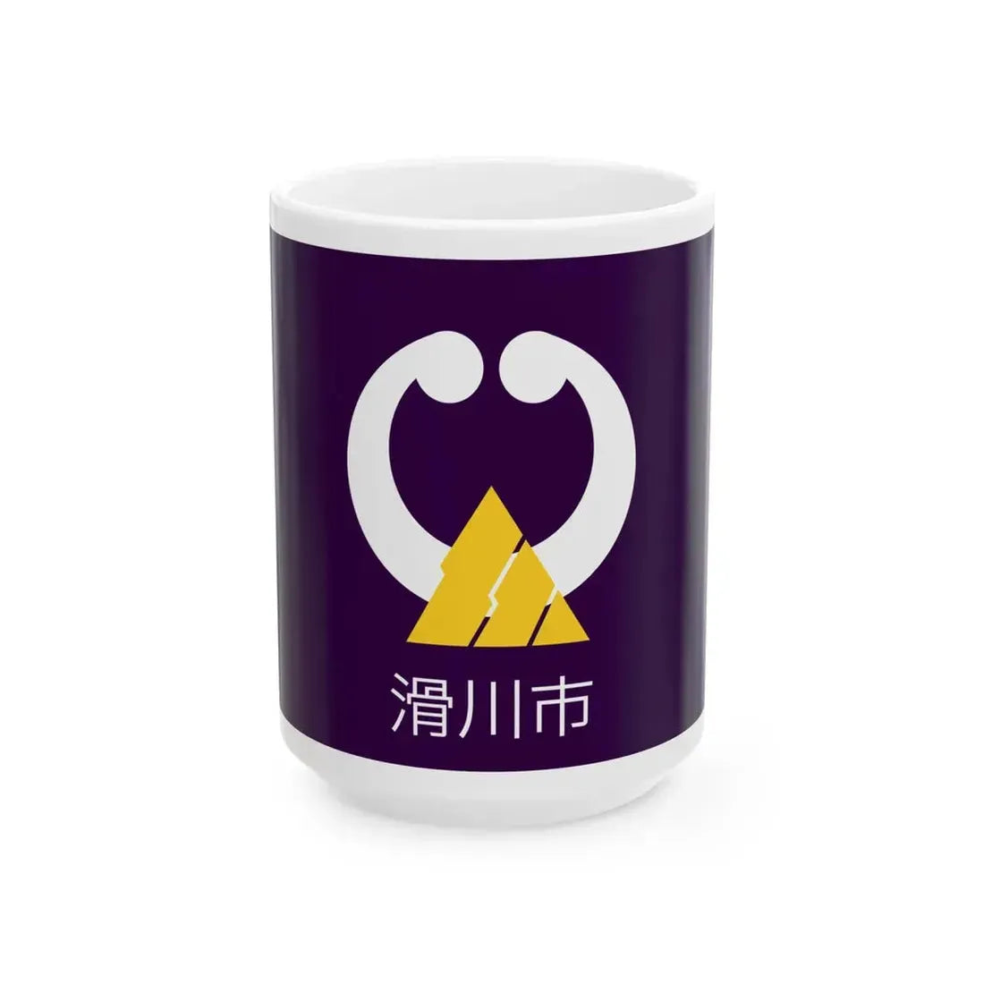 Flag of Namerikawa Toyama PWA version with text (Japan) White Coffee Mug 15oz - Go Mug Yourself