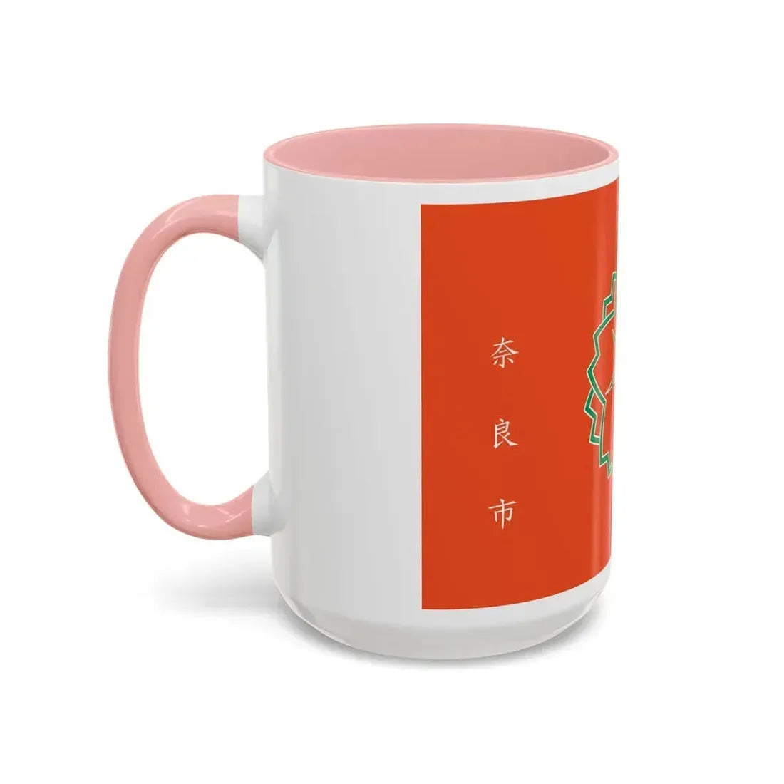 Flag of Nara Nara Japan - Accent Coffee Mug - Go Mug Yourself
