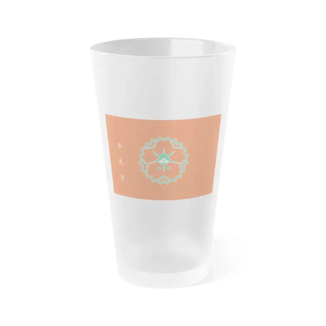 Flag of Nara Nara Japan - Frosted Pint Glass 16oz 16oz Frosted - Go Mug Yourself