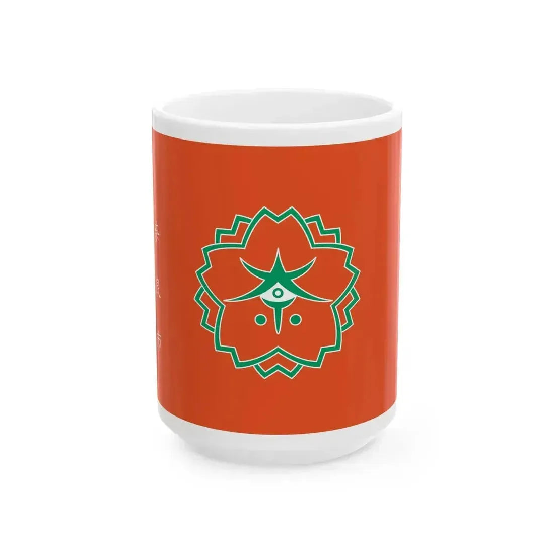 Flag of Nara Nara Japan - White Coffee Mug 15oz - Go Mug Yourself