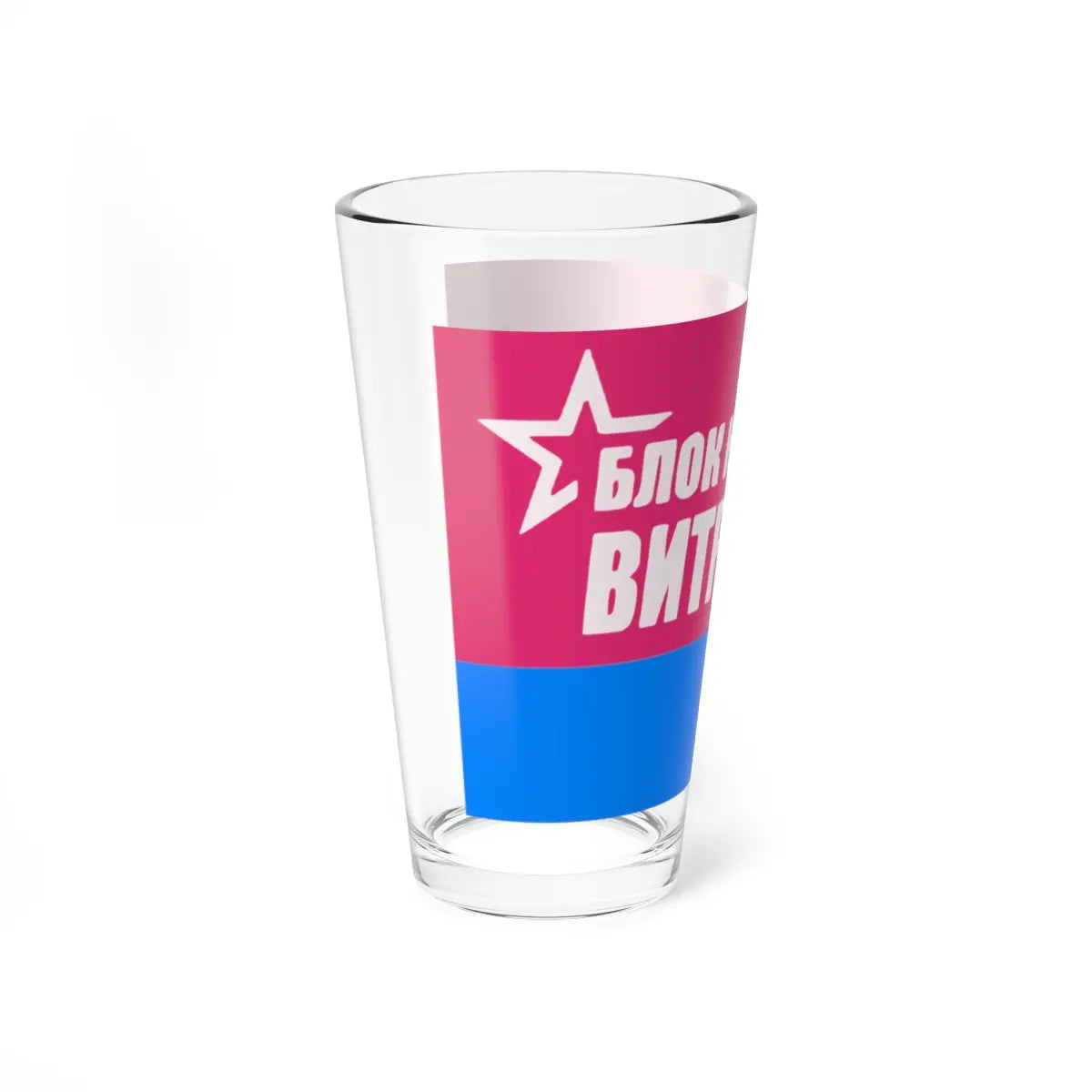 SKU:15379661256734762875 Size:16oz